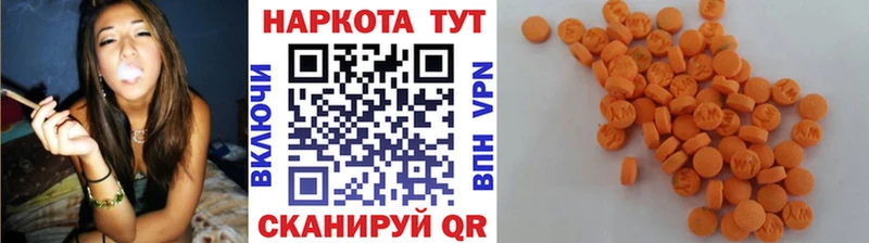 Купить наркоту Плёс ГАШ  Марихуана  НБОМе  МЕФ  Cocaine  АМФЕТАМИН 