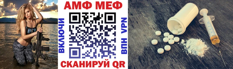 АМФЕТАМИН 98%  Плёс 