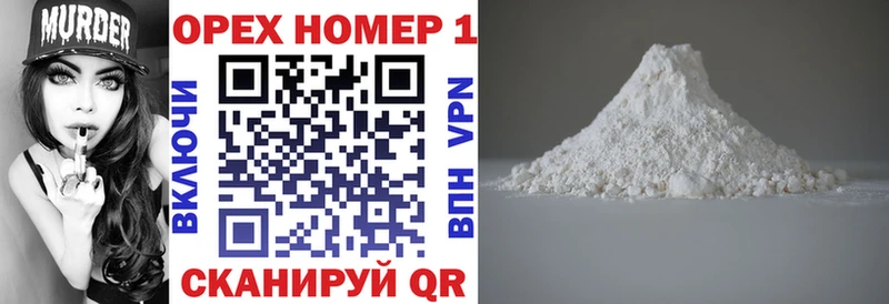 КОКАИН Боливия  Плёс 