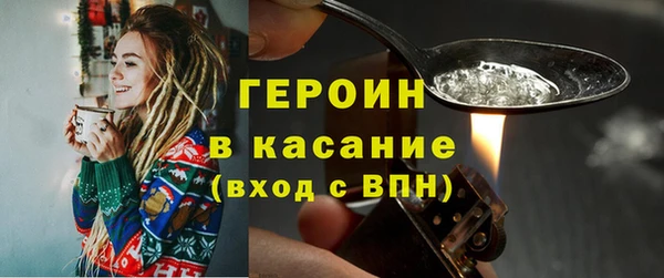 тгк Баксан
