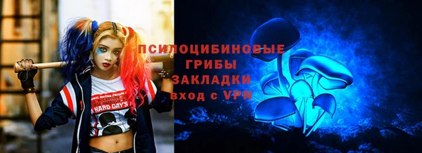 MESCALINE Балахна