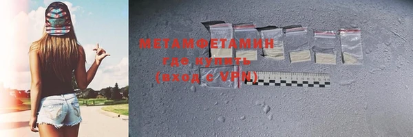ПСИЛОЦИБИНОВЫЕ ГРИБЫ Балабаново