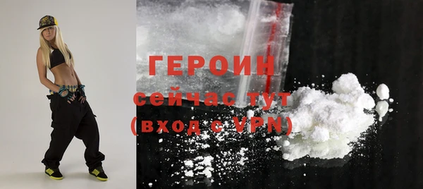 тгк Баксан