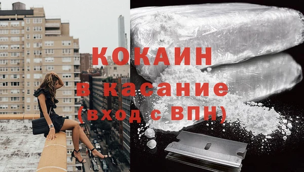 тгк Баксан
