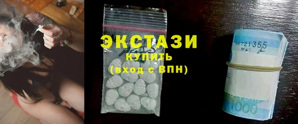 тгк Баксан