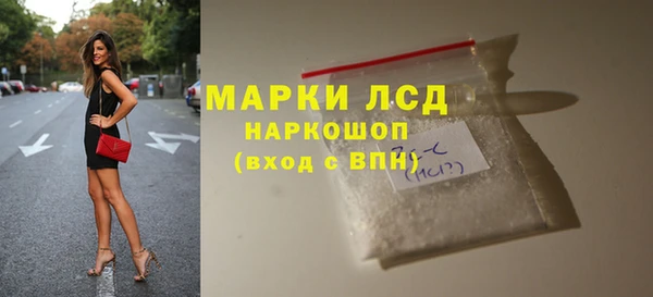 ПСИЛОЦИБИНОВЫЕ ГРИБЫ Балабаново