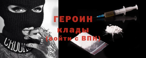 MESCALINE Балахна