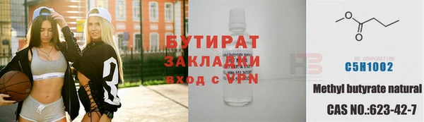 тгк Баксан