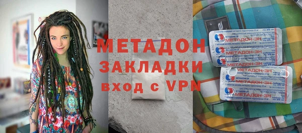 синтетический гашиш Покров