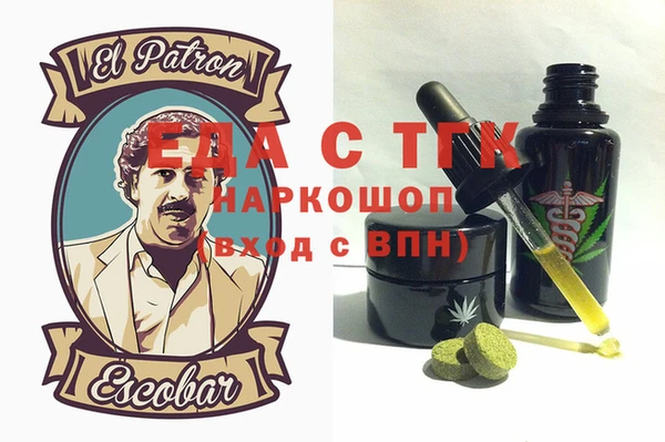 MESCALINE Балахна