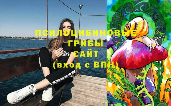 MESCALINE Балахна