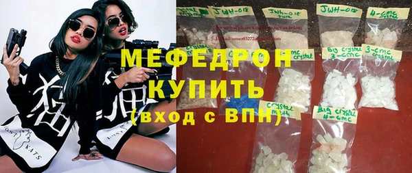 MESCALINE Балахна