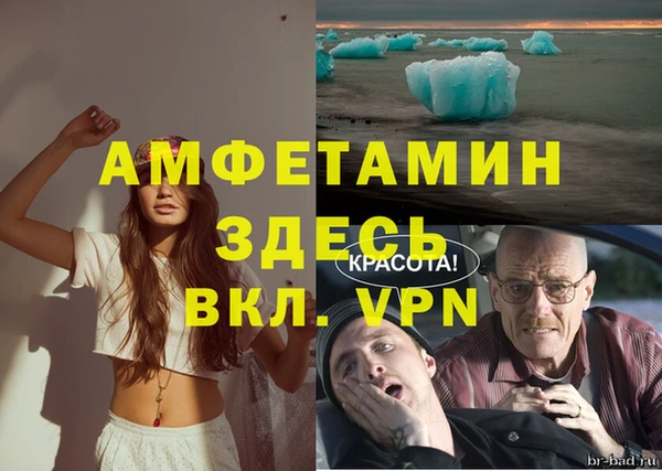 тгк Баксан