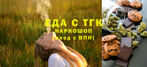 MESCALINE Балахна