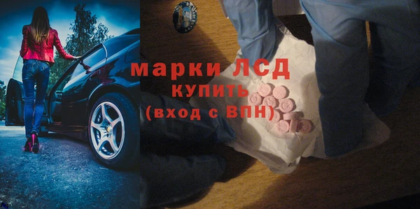MESCALINE Балахна