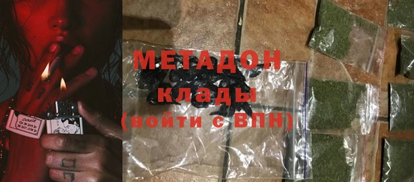тгк Баксан