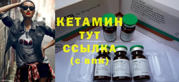 тгк Баксан