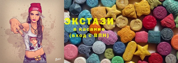 тгк Баксан