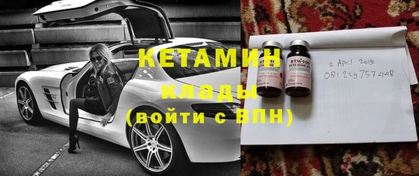 ПСИЛОЦИБИНОВЫЕ ГРИБЫ Балабаново