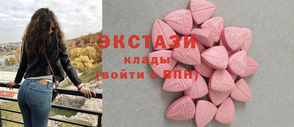 ПСИЛОЦИБИНОВЫЕ ГРИБЫ Балабаново