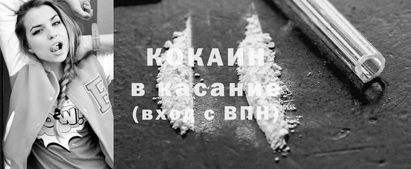 тгк Баксан