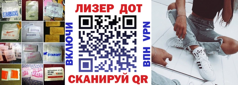 Лсд 25 экстази кислота  Плёс 