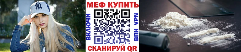 Мефедрон мука  omg ссылка  Плёс  наркошоп 