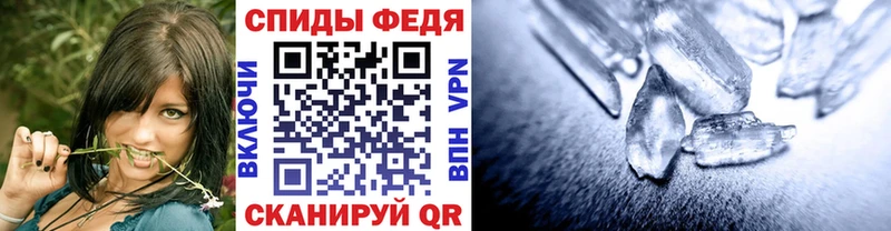 даркнет телеграм  Плёс  МЕТАМФЕТАМИН винт  mega ТОР 